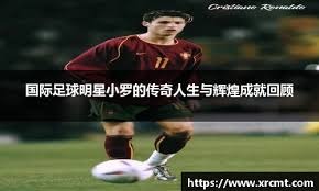 孙兴慜：我来洛杉矶是为了举起冠军奖杯，希望明年能争取夺冠